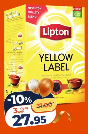 available at Kazyon  in Egypt - Cairo