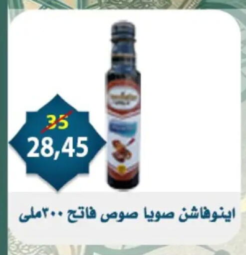 available at Aswaq Albader in Egypt - Cairo
