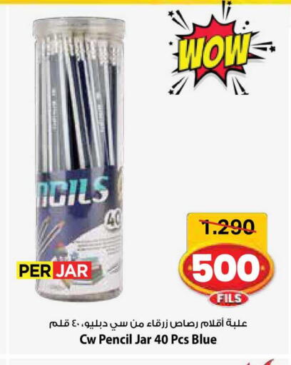 available at مارك & سايف in الكويت - مدينة الكويت