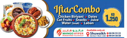 Mango available at Mango Hypermarket  in Kuwait - Kuwait City