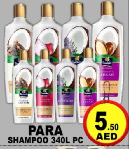 available at جرين جيفت متجر أقسام in الإمارات العربية المتحدة , الامارات - دبي