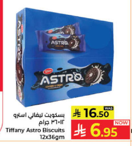 available at Kabayan Hypermarket in KSA, Saudi Arabia, Saudi - Jeddah