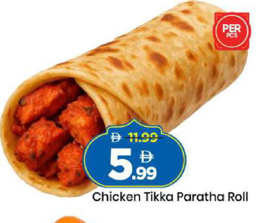 available at مارك & سيف in الإمارات العربية المتحدة , الامارات - الشارقة / عجمان