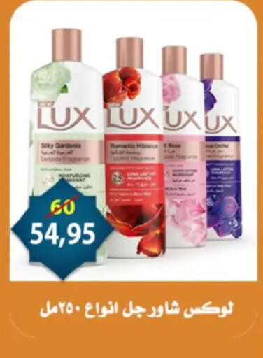 available at Aswaq Albader in Egypt - Cairo
