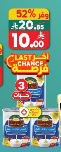 available at Dukan in KSA, Saudi Arabia, Saudi - Mecca