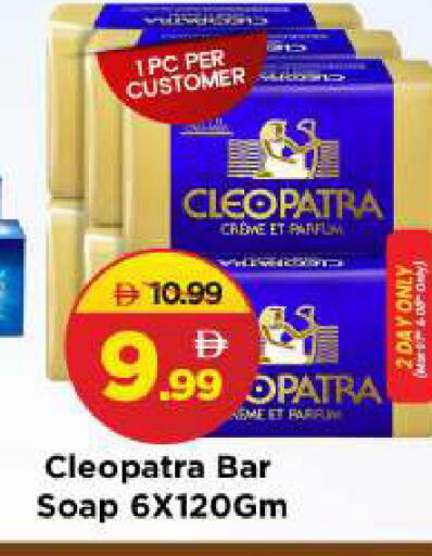 available at مارك & سيف in الإمارات العربية المتحدة , الامارات - الشارقة / عجمان