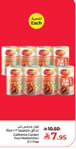 available at Kabayan Hypermarket in KSA, Saudi Arabia, Saudi - Jeddah
