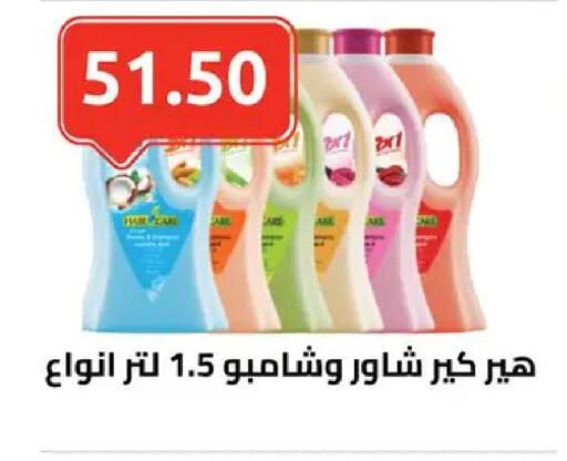 available at الهواري in Egypt - القاهرة