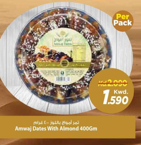 available at Mark & Save in Kuwait - Kuwait City