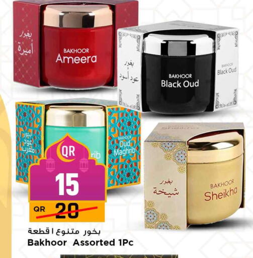 available at Marza Hypermarket in Qatar - Al Wakra