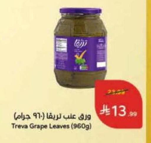 available at Hyper Panda in KSA, Saudi Arabia, Saudi - Yanbu