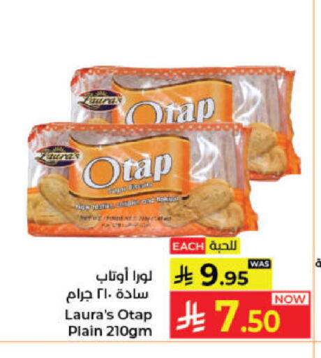 available at Kabayan Hypermarket in KSA, Saudi Arabia, Saudi - Jeddah