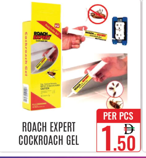 available at دي ستار متجر متعدد الأقسام.ذ.م.م in الإمارات العربية المتحدة , الامارات - دبي