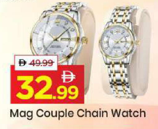 available at مارك & سيف in الإمارات العربية المتحدة , الامارات - الشارقة / عجمان