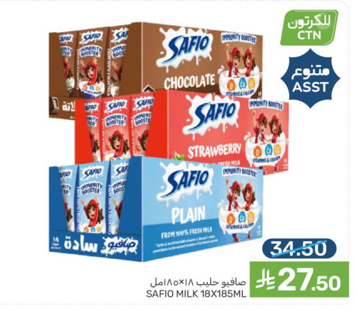 Strawberry available at  مـزايــا in مملكة العربية السعودية, السعودية, سعودية - المنطقة الشرقية