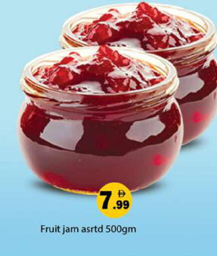 available at Gulf Hypermarket LLC in UAE - Ras al Khaimah