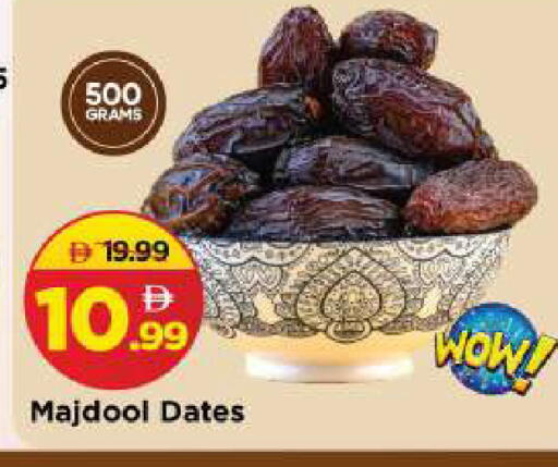 available at مارك & سيف in الإمارات العربية المتحدة , الامارات - الشارقة / عجمان