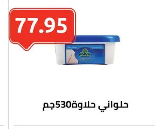 available at الهواري in Egypt - القاهرة