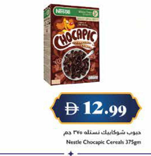 available at تروليز سوبرماركت in الإمارات العربية المتحدة , الامارات - الشارقة / عجمان