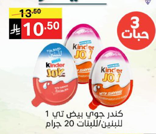 available at نوري سوبر ماركت‎ in مملكة العربية السعودية, السعودية, سعودية - مكة المكرمة