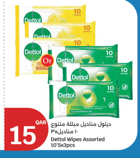 available at سيتي هايبرماركت in قطر - الشمال