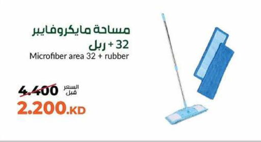 available at جمعية خيطان التعاونية in الكويت - محافظة الأحمدي