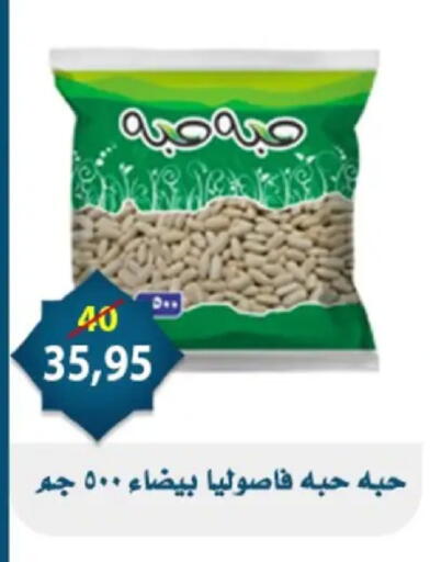 available at Aswaq Albader in Egypt - Cairo