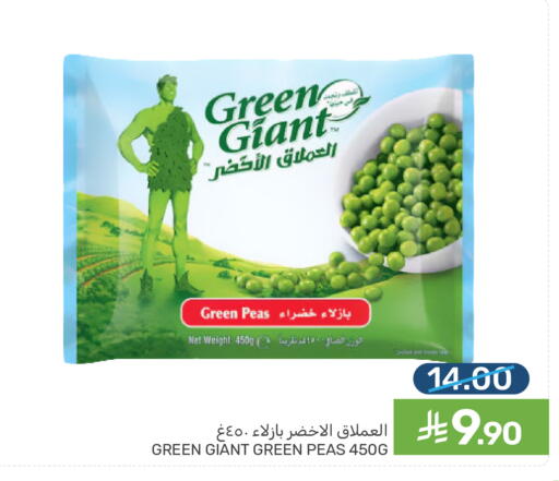 Peas available at  مـزايــا in مملكة العربية السعودية, السعودية, سعودية - المنطقة الشرقية