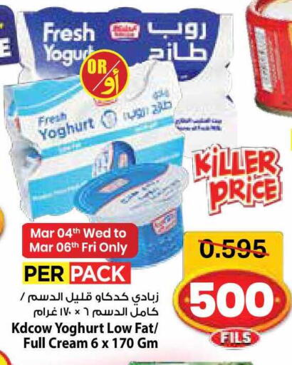 available at مارك & سايف in الكويت - مدينة الكويت