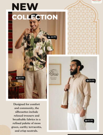 available at مارك & سيف in الإمارات العربية المتحدة , الامارات - أبو ظبي