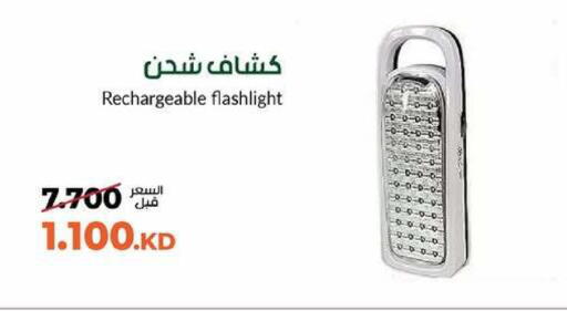 available at khitancoop in Kuwait - Jahra Governorate