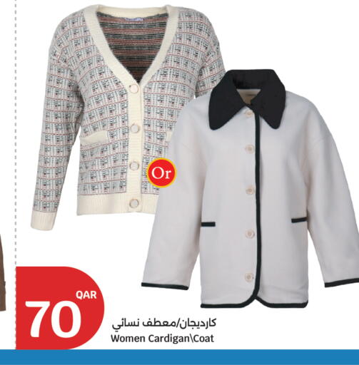 available at سيتي هايبرماركت in قطر - الضعاين