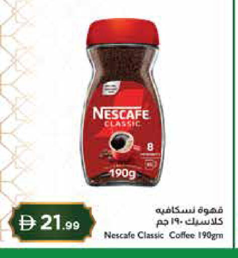 available at Istanbul Supermarket in UAE - Abu Dhabi