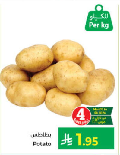 Potato available at كبايان هايبرماركت in مملكة العربية السعودية, السعودية, سعودية - ينبع