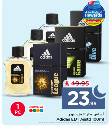 available at هايبر الوفاء in مملكة العربية السعودية, السعودية, سعودية - الأحساء‎