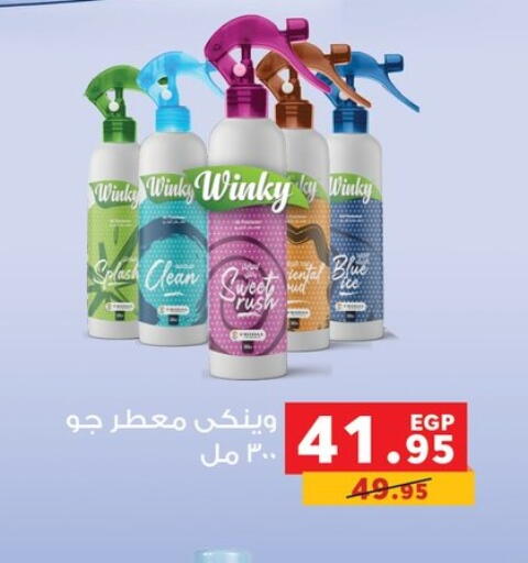 available at Panda  in Egypt - Cairo