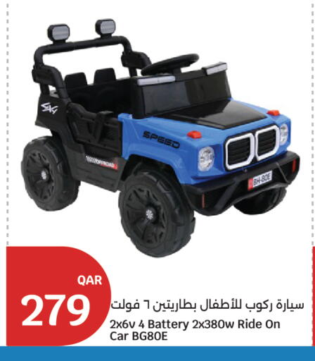 available at سيتي هايبرماركت in قطر - الشحانية