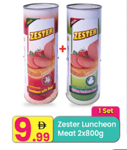 available at مركز كل يوم in الإمارات العربية المتحدة , الامارات - رَأْس ٱلْخَيْمَة