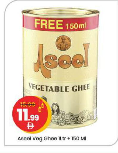 available at Mark & Save in UAE - Abu Dhabi