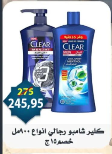available at Aswaq Albader in Egypt - Cairo