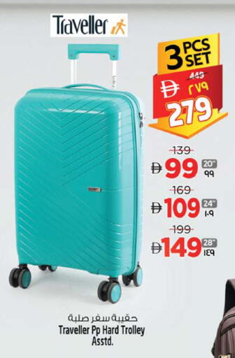 available at Safari Hypermarket  in UAE - Dubai