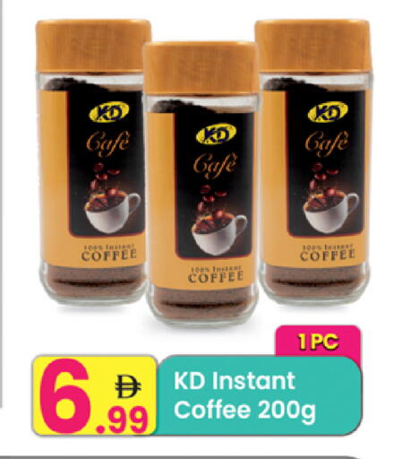 available at Everyday Center in UAE - Ras al Khaimah