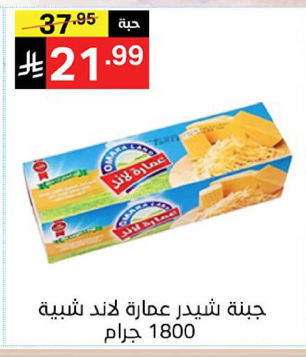 available at نوري سوبر ماركت‎ in مملكة العربية السعودية, السعودية, سعودية - مكة المكرمة