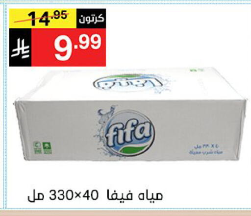 available at نوري سوبر ماركت‎ in مملكة العربية السعودية, السعودية, سعودية - جدة