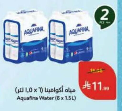 available at Hyper Panda in KSA, Saudi Arabia, Saudi - Qatif