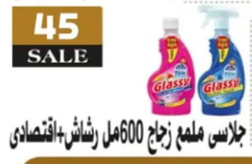 available at اسواق البدر in Egypt - القاهرة