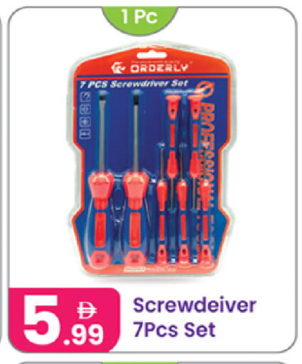 available at النهدة للهدايا in الإمارات العربية المتحدة , الامارات - الشارقة / عجمان