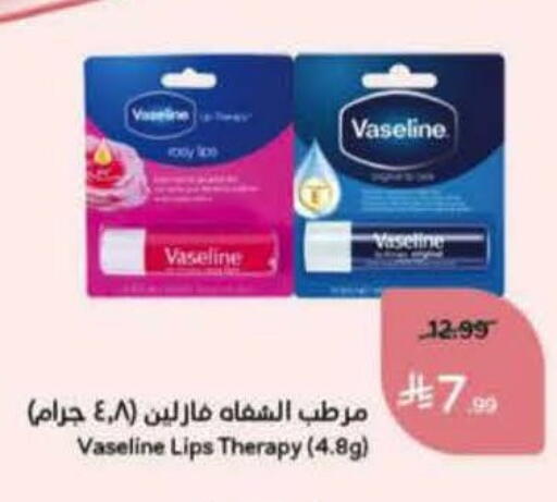 available at Hyper Panda in KSA, Saudi Arabia, Saudi - Qatif