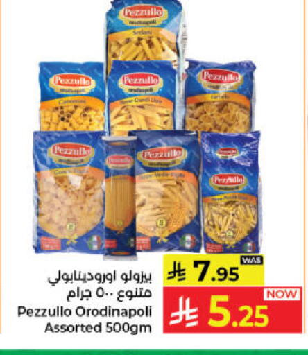 available at كبايان هايبرماركت in مملكة العربية السعودية, السعودية, سعودية - جدة