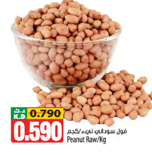 Mango available at Mango Hypermarket  in Kuwait - Ahmadi Governorate